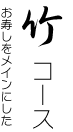�����`�|�|�R�[�X