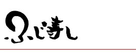 アクセスマップ
