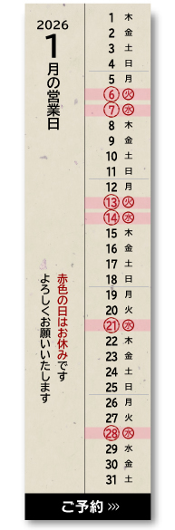 �c�Ɠ��J�����_�[