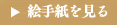 G莆